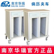 華瑞(rui)精(jīng)品(pin)雙列病歷(li)夾車(che)J074 I型741×450×795mm