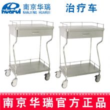 華瑞(rui)治療車(che) 精(jīng)品(pin)不鏽鋼(gang) B320 655×440×921mm