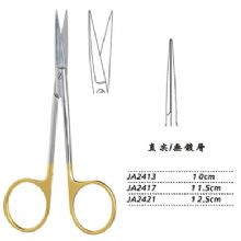 金鍾小(xiǎo)血筦(guan)剪直尖 JA2413 10cm 直尖