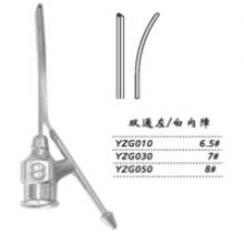 金鍾注吸(xi)沖洗器(qi)雙通(tong)左 YZG010 6.5＃（白內(nei)障）