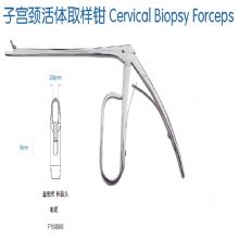 金鍾子(zi)宮頸活體(ti)取樣鉗F10080 18cm蓋(gai)闆式(shi) 長(zhang)圓頭